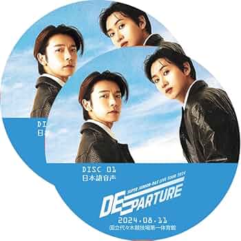 新品、未使用DEPAR7URE TOUR LIVE DVD 2024 Amazon.co.jp: SUPER JUNIOR-D&E LIVE TOUR 2024 -DEparture